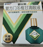 曼秀雷敦 新乐敦眼药水复方门冬维甘滴眼液13ml*2盒眼疲劳眼干眼涩视力模糊干眼症抗疲劳红血丝熬夜玩手机 实拍图
