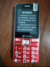 天语（K-TOUCH）N1 全网通4G老年人手机大喇叭大声音超长待机移动联通电信大屏大字老年人专用手机学生备用机 红色 实拍图