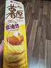 好丽友（orion）薯愿薯片香烤原味5连包520g 休闲零食薯片非油炸膨化食品小吃 实拍图