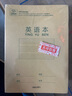 得力(deli)36K18张10行小学生英语本作业本软抄本笔记本子文具必备 20本装D3620 实拍图