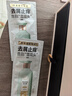 三生花百雀羚清润元气精油香氛润发精华素护发素800ml滋养修护防毛躁 实拍图