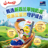 安佳（Anchor）金装高钙儿童牛奶190ml*27*2箱新西兰原装进口牛奶 实拍图