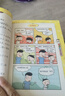 米小圈上学记 四年级（全4册）小学生课外阅读书籍 课外读物暑期阅读漫画版 儿童文学 课外书自主阅读暑期假期童书读物 7-10岁 [7-14岁] 实拍图
