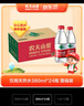 农夫山泉 饮用水饮用天然水380ml*24瓶 办公商务会议 塑膜纸箱随机发货 实拍图