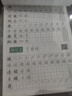 六品堂六年级上册小学生语文同步练字帖笔顺笔画练字纸【2025年新版】 实拍图