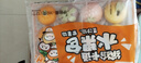 千味央厨卡通包组合1080g 萌宠包+水果包+猪猪包 36个 儿童早餐食品半成品 实拍图
