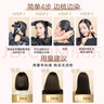欧莱雅臻萃精油染染发剂 男女遮盖白发 自己在家染发膏3.0青木黑褐 实拍图
