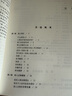 助人技术：探索、领悟、行动三阶段模式（第5版）（心理咨询与治疗丛书） 实拍图