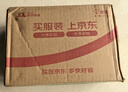 京东京造心舒乳清蛋白粉 秘鲁鱼油0蔗糖甘油二酯补充蛋白质心脑中老年450g 实拍图