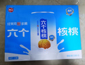 六个核桃无糖高钙核桃乳240ml*16罐整箱装植物蛋白饮料整箱装 无糖高钙240ml*16罐 实拍图