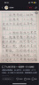康巴丝（Compas）闹钟学生专用桌面电子时钟儿童学生闹钟 2139 白色充电款 实拍图