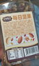 三只松鼠每日坚果500g/罐  干果核桃腰果休闲零食 团购送礼 实拍图