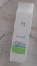 玉泽（Dr.Yu）维生素原B5速安特护霜40g（B5修护霜 舒缓面霜 修护屏障） 实拍图