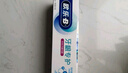 欧乐B氨基酸牙膏小白管6支装共540g 护龈牙膏减少牙龈问题 实拍图