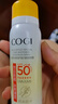 高姿【丁禹兮同款】透明防晒喷雾80mlSPF50+PA++++户外便携军训必备 实拍图