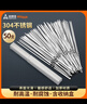 尚烤佳（Suncojia）304不锈钢烧烤签子 烤肉串穿羊肉串签 烧烤针 烧烤工具50只 实拍图