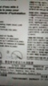 蒂佳婷（Dr.Jart）补水舒缓经典蓝绿丸面膜5盒(3蓝+2绿)25片 深透水润 生日礼物女 实拍图