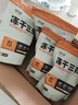 味当家冻干狗狗零食3拼冻干碎1000g拌狗粮伴侣狗狗磨牙零食鸡肉鸭肝蛋黄 实拍图