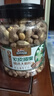 三只松鼠大颗粒紫皮腰果1000g 罐装坚果炒货干果腰果仁零食 团购送礼  实拍图