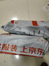 七度空间（SPACE 7）少女超薄 100%纯棉 卫生巾组合 76片（超薄透气日夜用姨妈巾） 实拍图
