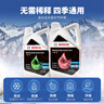 博世（BOSCH）有机长效汽车防冻液发动机冷却液 养车保养 冰点-45℃ 2L（红色） 实拍图