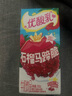 伊利优酸乳 石榴马蹄脆 牛奶饮品 200g*12盒/箱  实拍图
