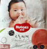 好奇（Huggies）铂金装纸尿裤NB84片(5kg以下)新生儿小号婴儿尿不湿小桃裤超薄 实拍图