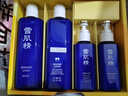 雪肌精爱森林经典水乳套装礼盒 水360ml×2+乳140ml×2补水保湿送人礼物 实拍图