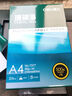 得力（deli）珊瑚海A4打印纸 80g500张*5包一箱 双面使用 加厚复印纸 整箱2500张7378【销冠系列】 实拍图