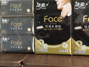 洁柔抽纸 黑Face可湿水3层150抽*3包 大规格M码面巾纸 古龙香水味 实拍图