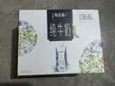 蒙牛特仑苏嗨Milk脱脂0脂肪【精美京绣礼盒】250ml×10盒 实拍图