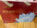 北京同仁堂 燕窝 燕窝即食 燕窝孕妇礼盒 补品女营养品产妇坐月子补品送长辈礼物滋补品女性中老年送父母18瓶 实拍图