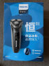飞利浦（PHILIPS）【520情人节礼物】剃须刀电动 S3000系列男士旋转式刮胡须刀 实用生日礼物送男友送父亲 【旗舰款】S3203 实拍图