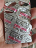 舒尔佳 奥利司他胶囊120mg*48粒 减脂减重 减肥药 塑身排油瘦身 治疗肥胖 实拍图