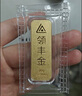 中国黄金 Au9999黄金薄片投资金条20g 实拍图