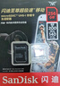 闪迪（SanDisk）256GB TF（MicroSD）内存卡 A2 4K V30 U3 C10 至尊超极速移动存储卡 读速200MB/s 写速140MB/s 实拍图