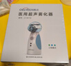 氧精灵手持雾化器儿童医用超声雾化器家用婴幼儿宝宝便携老人雾化机面罩 实拍图