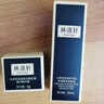 林清轩山茶花黑金柔肤抗皱淡纹紧致修护提亮保湿护肤套装礼盒礼物送人 2.0黑金霜6ml+黑金柔肤液30ml 实拍图