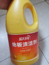 蓝月亮 地板清洁剂2kg*2柠檬香 瓷砖木地板扫地机器人洗地机 除菌去污 实拍图