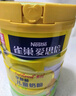 雀巢（Nestle）爱思培 儿童奶粉罐装1000克 4段3-6岁 学龄前 全脂奶粉优质奶源 实拍图