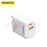 品胜3C认证 20W充电器苹果充电头PD快充多口USB/Type-C插头适用iPhone16/15/iPad平板华为小米手机 实拍图