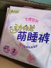 七度空间裤型卫生巾安心裤超薄超长夜用防漏拉拉裤旗舰产妇量大姨妈巾店 L 12条 80-130斤 动物君萌睡裤 实拍图