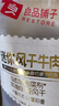 良品铺子迷你手撕风干牛肉香辣味455g肉干肉脯5成干休闲量贩小包装零食 实拍图