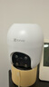 萤石 C8C 500万摄像头 无线WiFi 室外双云台360° 防水防尘监控 手机远程 人形检测 全彩夜视 实拍图