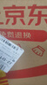 汾酒 蓝汾 清香型白酒 53度 475mL 1瓶 单瓶装（ 仿蓝瓷） 实拍图