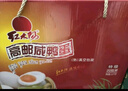 红太阳高邮正宗 红心流油 大号咸鸭蛋 高邮特产 咸淡适中 端午中秋礼盒 2080g(80g*26只)礼盒装 实拍图