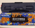 添彩 适用惠普136w硒鼓w1110a带芯片110a粉盒易加粉hp mfp 136nw 136a 108W 108a 138pw打印机墨盒 实拍图