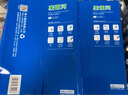 得力（deli）莱茵河A4打印纸 70g500张*5包一箱 口碑优选复印纸 双面草稿纸 整箱2500张7401【采购优选】 实拍图