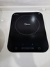 美的（Midea）电磁炉电陶炉 家用大功率 2200W 恒匀火技术 智能定时  火锅炒菜套装微晶面板 政府补贴C22-WH2237 实拍图