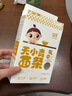 婴享儿童面条无小麦无麸质营养含婴儿宝宝辅食谱 玉米原味240g 实拍图